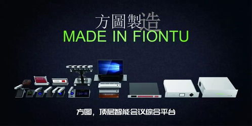 方圖集團 頑強拼搏助力軍運，勇奪第一彰顯會議服務卓越品質