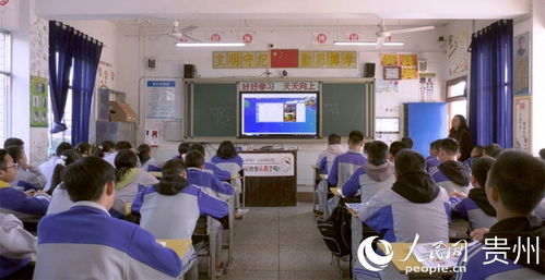 貴州岑鞏 電子信息 教育 模式 助推教育高質量發展